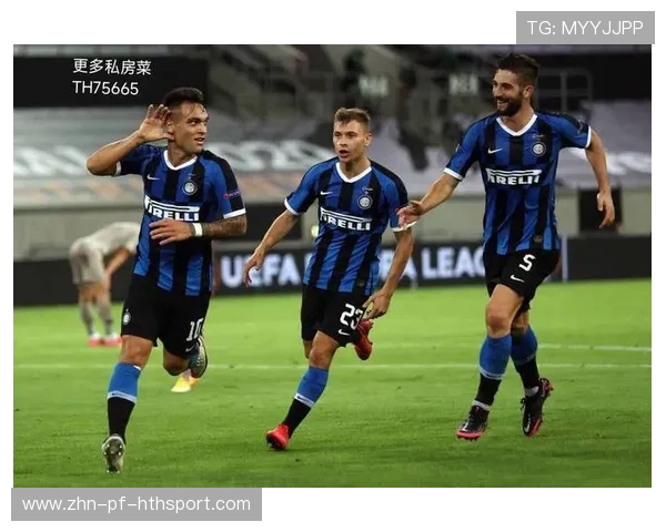 国际米兰连续抢分势头明显：防守稳固与反击效率并驾齐驱的崭新阶段